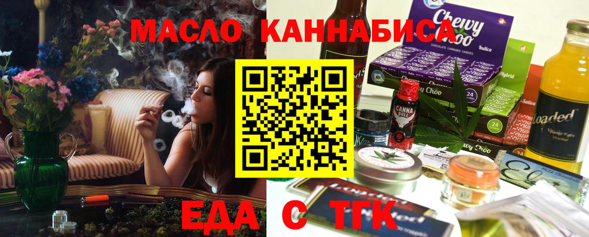 Бугуруслан  Canna-Cookies марихуана  Вход с VPN 