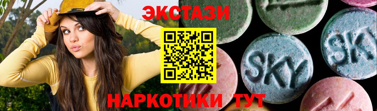 площадка клад  Вход с VPN  Ecstasy Дубай  цены   Бугуруслан  Ecstasy VHQ 