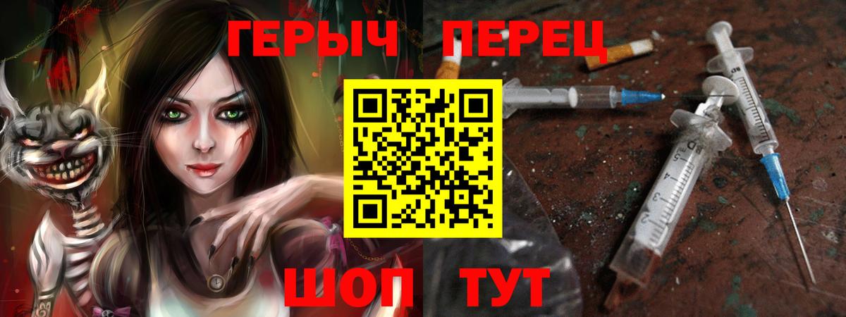 ГЕРОИН Афган Бугуруслан