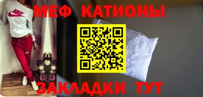 мефедрон Гагарин