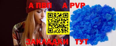 мефедрон Гагарин