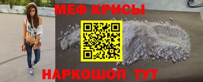 мефедрон Гагарин