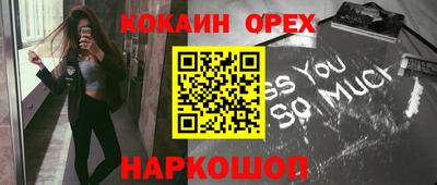мефедрон Гагарин