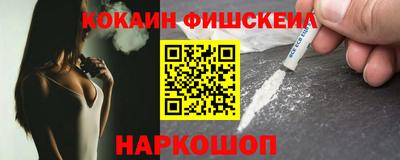мефедрон Гагарин