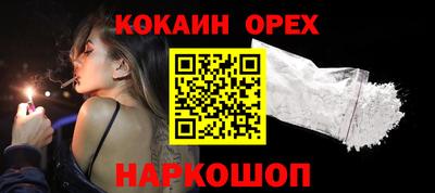 мефедрон Гагарин