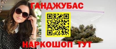 марихуана Гай