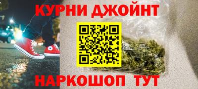 марихуана Гай