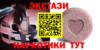 мефедрон Гагарин