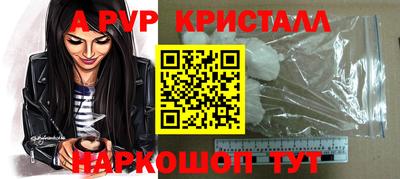 мефедрон Гагарин