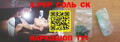 мефедрон Гагарин