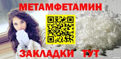 мефедрон Гагарин