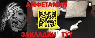 мефедрон Гагарин