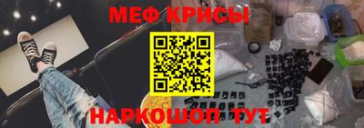 мефедрон Гагарин