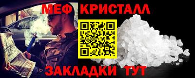 mdpv Гатчина