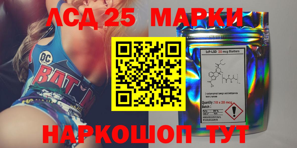 LSD-25 экстази кислота Бугуруслан