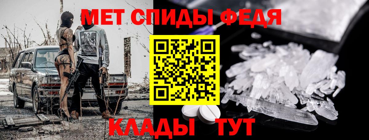 Метамфетамин  МЕТАМФЕТАМИН пудра  Вход с VPN  Бугуруслан 