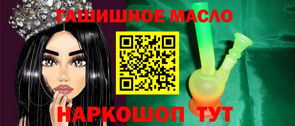 COCAIN  Марихуана  МЕФ кристаллы  Экстази  Бугуруслан  Гашиш  ГАШИШ  Вход с VPN 