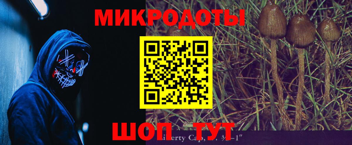 Галлюциногенные грибы мицелий Бугуруслан