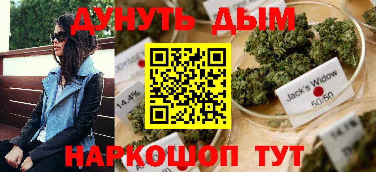 Шишки марихуана SATIVA & INDICA Бугуруслан