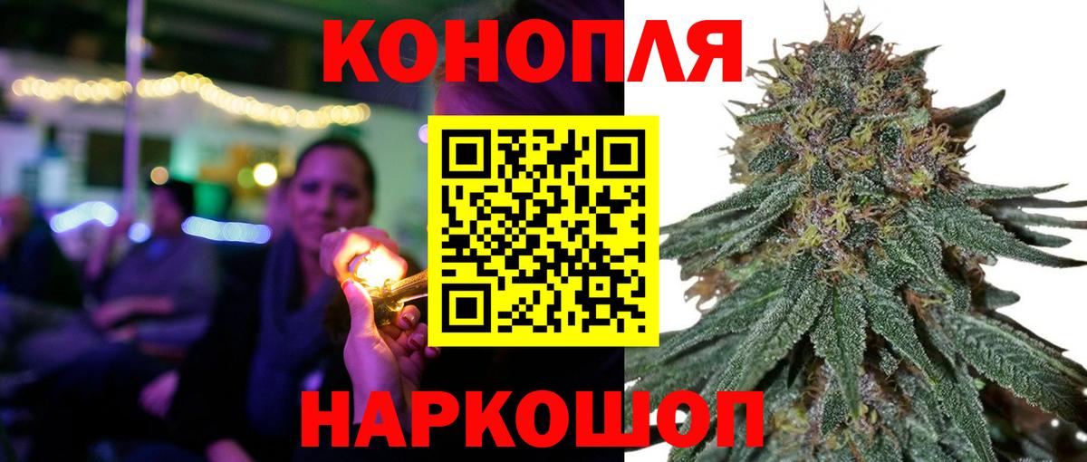 Шишки марихуана White Widow  Марихуана Amnesia  Шишки марихуана тримм  Бугуруслан  Вход с VPN 
